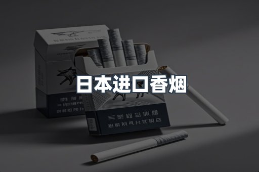 越南香烟系列